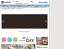 Tablet Screenshot of kanpe.co.jp